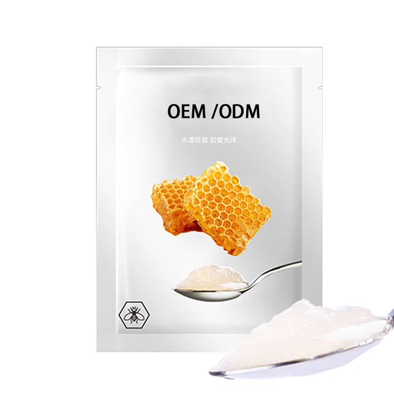 神农药业_广州源头OEM加工贴牌 补水保湿面膜OEM