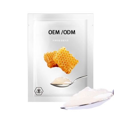 神农药业_广州源头OEM加工贴牌 补水保湿面膜OEM