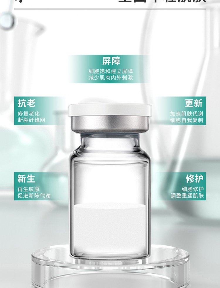 神农药业_Ⅲ型胶原蛋白OEM 轻yi美 激活胶原蛋白再生