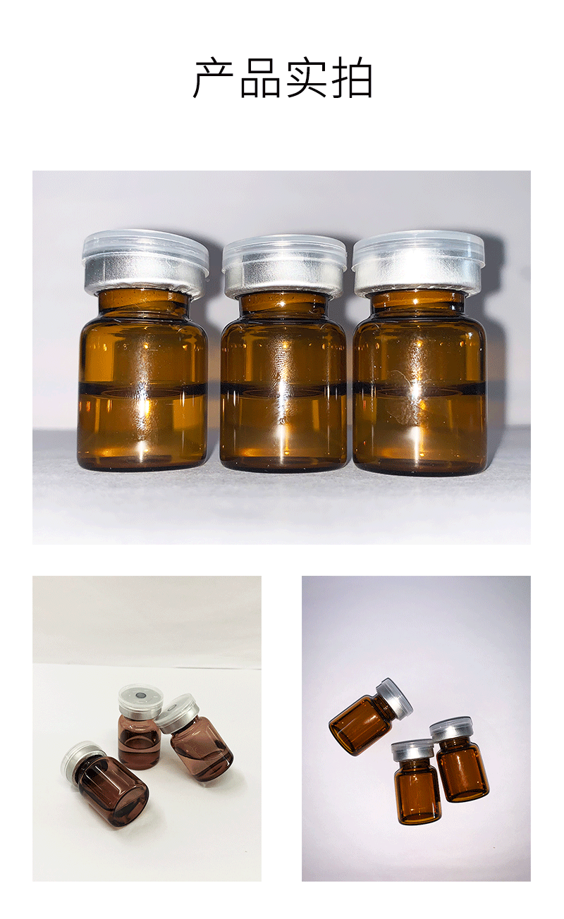 神农药业_V提拉 ST嫒美提 OEM定制加工贴牌 面部精雕