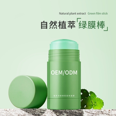 神农药业_固体面膜OEM