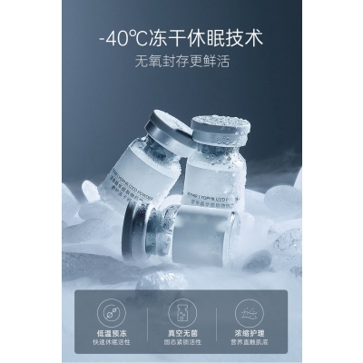 神农药业_Ⅲ型胶原蛋白填充