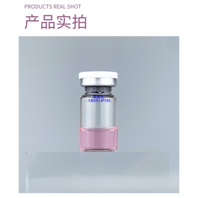 神农药业_谷胱甘肽+传明酸外泌体精华_水光动能素