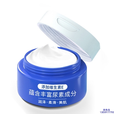 神农药业_维E尿素霜 面部身体尿素精华霜 透明质酸维E凡士林尿素霜