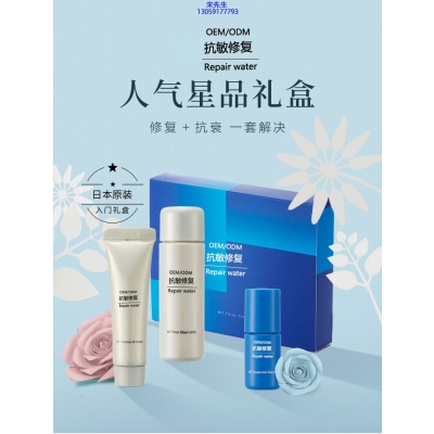 神农药业_人参滋养抗衰套装