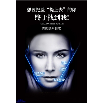 神农药业_逆龄修护青春素