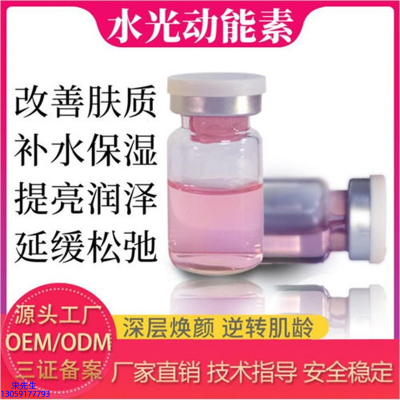 神农药业_水光的玻尿酸有什么不同?