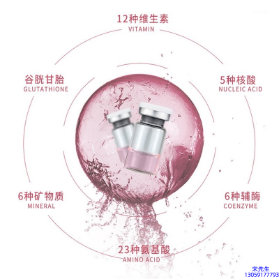 神农药业_水光动能素精华原液现在最好有哪些?